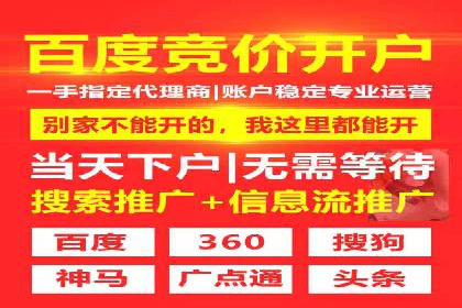信息流广告投放公司案例应用场景